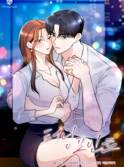 [ 18+ ] Bước Ngoặt