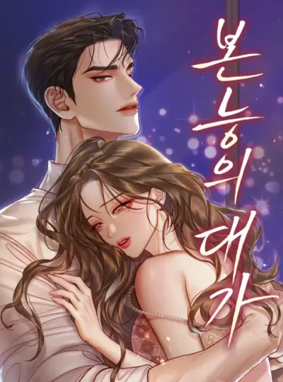 [18+] Cái Giá Của Bản Năng