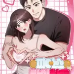 [18+] Chạm Vào Tim Em