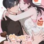 [18+] Chỉ Ăn Một Lần Thôi Nhé Oppa