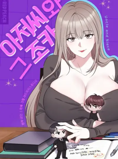 [18+] Chú Và Cháu Của Chú Ấy