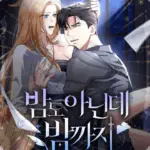 [18+] Chưa Phải Đêm Mà Cảm Giác Như Đêm Rồi