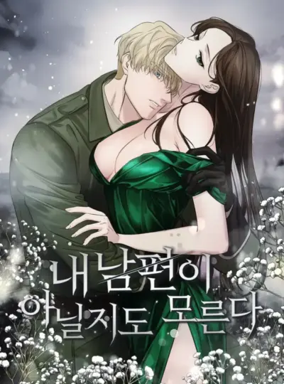 〖18+〗- Có Lẽ Anh Ta Không Phải Là Chồng Của Tôi
