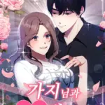 [18+] Cùng Gaji-nim tham gia phòng thoát hiểm 19+