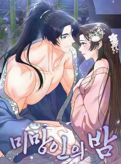 [18+] Đêm Của Goá Phụ