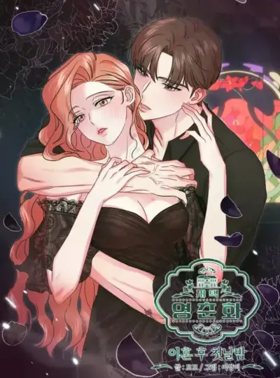[18+] Dinh Thự Young Chun Hwa: Đêm Đầu Tiên Sau Ly Hôn