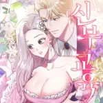 [18+] Giáo Dục Cô Dâu