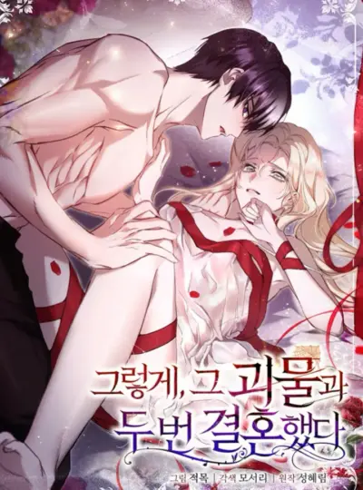 [18+] Hai Lần Kết Hôn Với Quái Vật