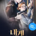[18+] Hãy Cầu Xin Tôi Đi