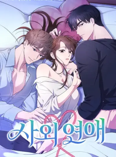 [18+] Hẹn Hò Ngoài Công Ty
