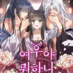 [18+] Hồ Ly Nhỏ Lại Bày Trò Rồi Sao?