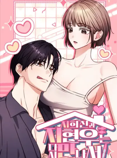 [18+] Ji Hee Jin Và Ji Hyun Woo Gặp Lại Nhau