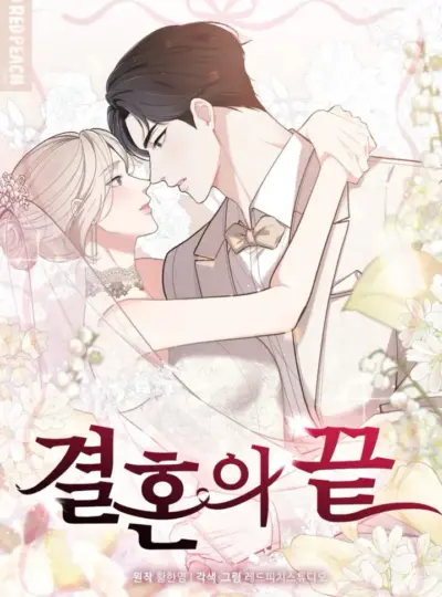 [18+] Kết Thúc Của Hôn Nhân