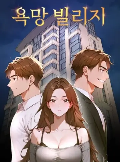 [18+] Làng Dục Vọng