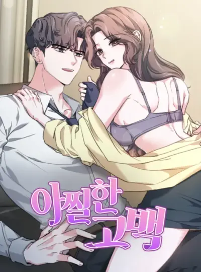 [ 18+ ] Lời tỏ tình khiến tim loạn nhịp