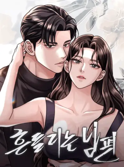 〖18+〗- Người Chồng Dao Động