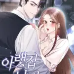 [ 18+ ] Người đàn ông ở tầng dưới