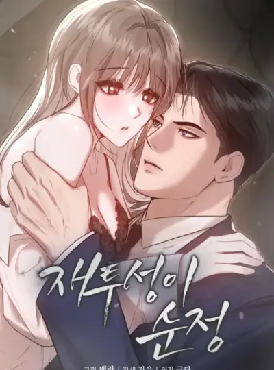 〖18+〗- Sự Ngây Thơ Bị Vùi Lấp Trong Tro Tàn