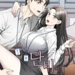 [18+] Thấm Ướt Trong Cơn Mưa Ngọt Ngào