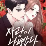 [18+] Tình Yêu Tồi Tệ