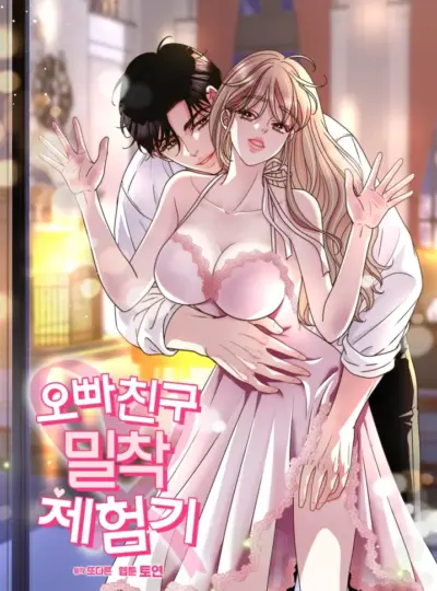 [18+] TRẢI NGHIỆM THÂN MẬT VỚI BẠN CỦA ANH TRAI