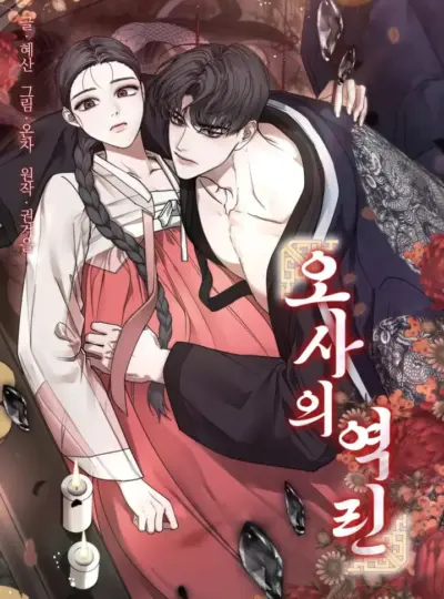 [18+] Vảy Ngược Của Rắn