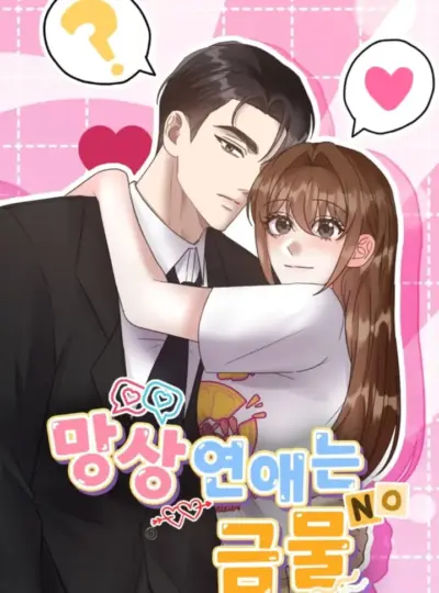 『18+』Ảo Tưởng Tình Yêu Là Cấm Kỵ