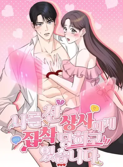 『18+』Bị Sếp Từng Từ Chối Ám Ảnh