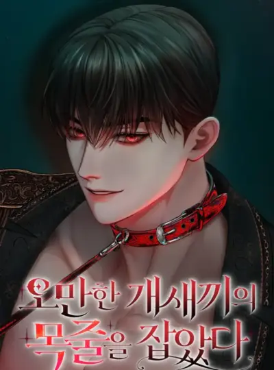 『18+』Nắm Giữ Xiềng Xích Tên Khốn Kiêu Ngạo