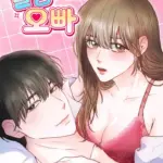 Cứ Đẹp Trai Thì Là Oppa