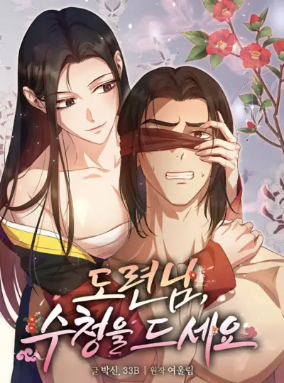 Để Ta Hầu Hạ Công Tử Nhé!