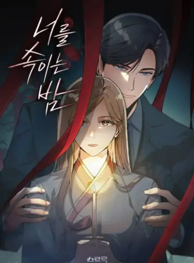 Đêm Lừa Dối Người