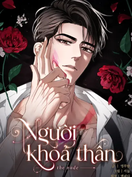 Người Khỏa Thân