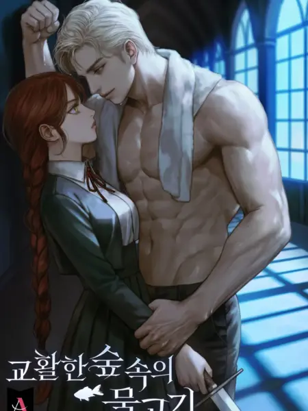 [NOVEL] Con Cá Xảo Quyệt Giữa Rừng Sâu