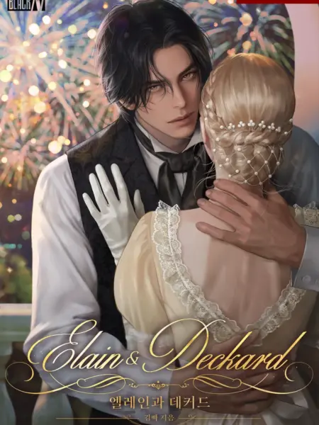 [NOVEL] Elain Và Deckard