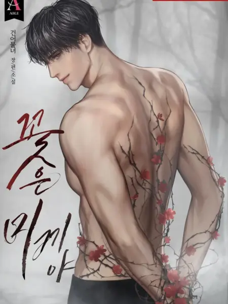 [NOVEL] Hoa Là Mồi Nhử
