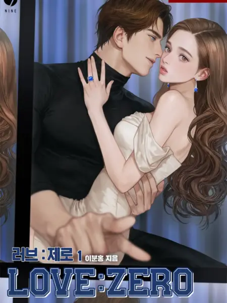 [NOVEL] Tình Yêu Là Con Số 0 (Love:Zero)
