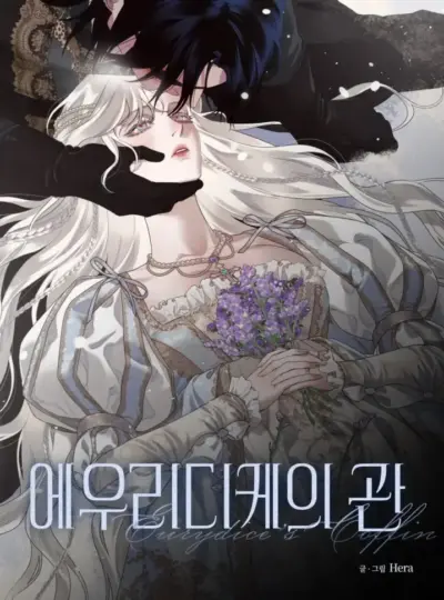 Quan Tài Của Eurydice
