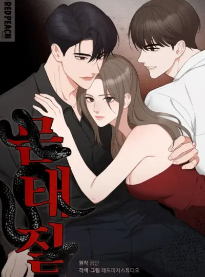 Trò Chơi Quyền Lực